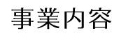 潟Wャスト